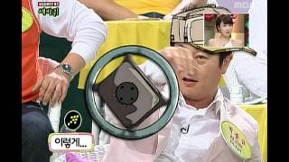 Happy Time, World Changing Quiz Show #03, 세바퀴 20090524