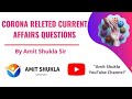 CORONA CURRENT AFFAIRS QUESTIONS DISCUSSION BY AMITSHUKLA SIR For STI EXAM #AMITSHUKLA