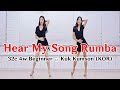 Hear My Song Rumba Line Dance | Beginner Level | Kuk Kumson (KOR) | #linedance #rumba #국금선라인댄스