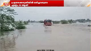 വടക്ക് കിഴക്കൻ സംസ്ഥാനങ്ങളിൽ പ്രളയക്കെടുതി രൂക്ഷം