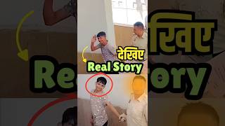 Viral Boy khalnayak story #viralboykhalnayak