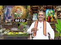 mana dharmam మన ధర్మం 2nd jan 2025 full episode etv life spiritual