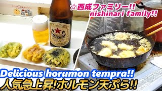 【ホルモン天婦羅48 新メニュー!!西成】horumon tempura 48 street food japan grilled meat yakiniku 大阪 やまき 激安 居酒屋 せんべろ