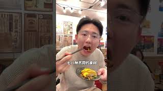 Does Hiroshima in Hiroshima taste good enough?# Food Shop# Japan# vlog