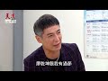 天道│ep72 萌姿世偉惡行曝光最終落網 光亮坦承處理丹青子昇痛毆蚯蚓 fight for justice│vidol