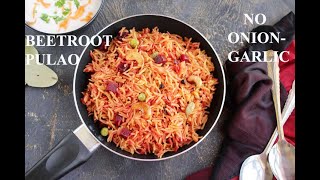 BEETROOT PULAO | BEETROOT RICE | KIDS LUNCH BOX RECIPE