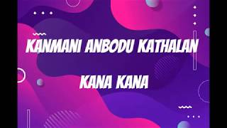 Kanmani Anbodu Kathalan - Kana Kana Song (Astro Vaanavil)