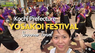 Yosakoi よさこい祭り  in Kochi Prefecture 2023 #yosakoi #kochi #japan