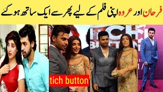 Farhan Saeed and Urwa Hocane again together for their film Tich Button | Tich Button ..
