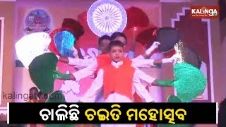 3rd day of Chaiti festival in Rayagada | Kalinga TV