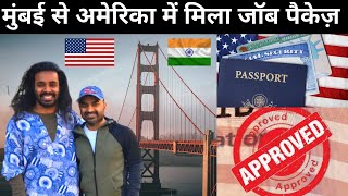 USA H1b  Work Visa Process and Salary in Hindi | Indian student in America