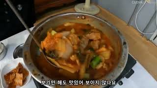 충청남도 예산군 덕산면 숨은맛집/현지인만 안다는 그집!! / A hidden restaurant in Deoksan-myeon, Yesan-gun, South Korea