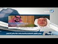 ماهي أبرز القطاعات الذي سيشملها برنامج التخصيص