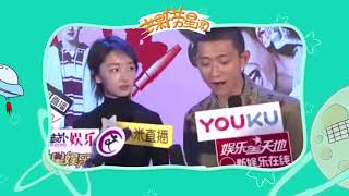 《芒果捞星闻》 Mango Star News:张一山否认将退出娱乐圈【芒果TV官方版】