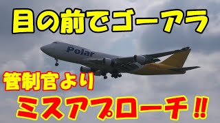 【ゴーアラウンド　ミスアプローチ‼ 】2022.06.04　撮影　成田国際空港　NARITA　Airport 　RWY34L　　着陸　Landing　　♯飛行機　♯成田空港♯ゴーアラウンド