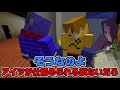 【マインクラフト】我々だとらっだぁさんの死体の前で記念撮影しちゃおｗｗｗｗｗｗｗｗｗｗｗｗｗｗｗｗ【青鬼ごっこ人狼コラボ】