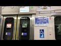 【東洋igbt走行音】京急本線黄金町→日ノ出町京急1000形走行音・車窓 keikyu 1000 series koganechō hinodechō