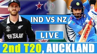 LIVE : India Vs New Zealand 2nd T20 | IND VS NZ Today Match Live Streaming | Ind Vs Nz 2nd T20 Live