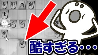 四段さん「確実に勝ちですね」⇒結果wwwwwwwww【嬉野流VS矢倉他】