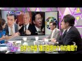 麗文正經話_20141006_317_3 tvbs dmdd