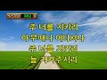 20210915 새벽2부예배 실시간 대구순종교회