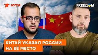 ЛЖИВАЯ ПРОПАГАНДА | Китай опроверг поставки оружия для России - Герман