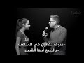 كيف ترد علي من يريد أن يسخر منك ويتنمر بك