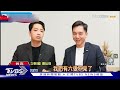 拚國會改革案三讀 藍搶先排案又守議場｜tvbs新聞 @tvbsnews02