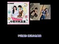 今晚月色真美 👉🏻鞠婧祎 姜云升 jujingyi jiangyunsheng