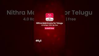 Experience True Love with Nithra Telugu Matrimony 💑 | Nithra Matrimony for Telugu