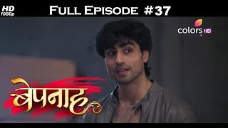 Bepannah - 8th May 2018 - बेपनाह - Full Episode