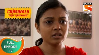 Criminals - क्रिमिनल्स - Ep - 17 - Full Episode - 12th July 2021