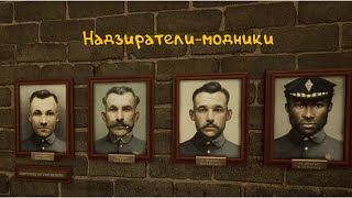 Бежим из полицейского участка: Escape Memoirs: Mini Stories