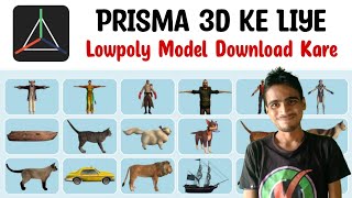 prisma 3d ke liye lowpoly model kaise download kare