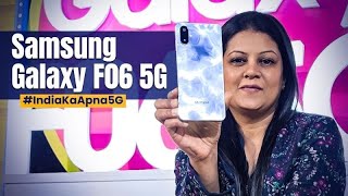 New Samsung Galaxy F06 5G में क्या है खास? ft. Akshay S Rao | कीमत ₹9,499 | Dimensity 6300, 25W