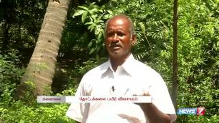 Salem farmer cultivates 27 types of mango in one tree | Tamil Nadu | News7 Tamil |