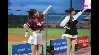 2023.07.21 樂天集團日陳俊秀應援 Rakuten Girls#霏霏 TOHOKU GOLDEN ANGELS 高橋佳帆#KAHO #高橋佳帆#cheerleader#台湾チア #楽天ガールズ