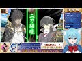 【刀剣乱舞実況 198】大阪城99階まで耐久配信！ vtuberせんろん審神者になる！【とうらぶ】【雑談配信】【女性向け】