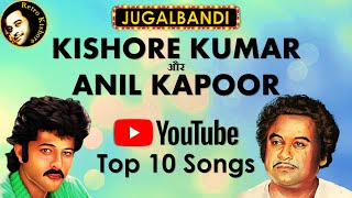 Kishore Kumar Hit Songs For Anil Kapoor | Kishore Kumar Sings For Anil Kapoor | Romantic, Sad, Solo