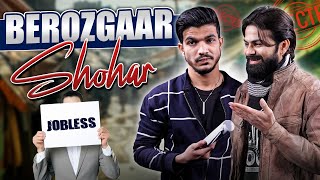 Berozgaar Shohar 🥹 | ft.Ballu \u0026 Raja | Thandicast