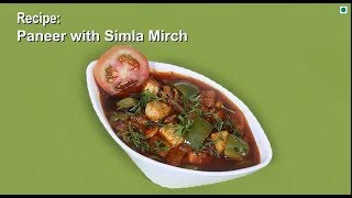 Ruchiyana Recipe - Paneer with Simla Mirch