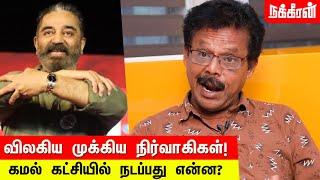 பின்னணியில் இருப்பது இவர் தான்! Dhamodharan Prakash about Kamal | Maiam