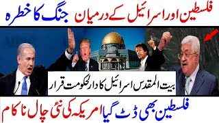 Most Amazing and Biggest Development in Pakistan in 2020 | Cover Point