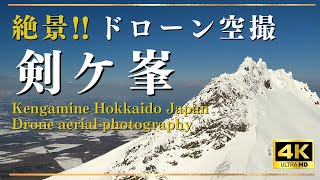 絶景 4k 剣ヶ峯（駒ヶ岳）白雪に染まる岩峰 ドローン空撮