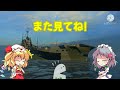 【wows blitz】番外編　tier8 タイガー　ゆっくり実況