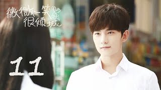 LOVE O2O EP11 大神與校花的青春甜寵回憶