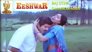 Baj Utha Saanson Mein Video Song ll Eeshwar Movie ll Anil Kapoor, Vijayshanti,