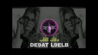 دقات القلب ❤️🎧 / نخدم وندير النية هذي حاجة أكيدة / Mo3az Da9at 9alb 2022