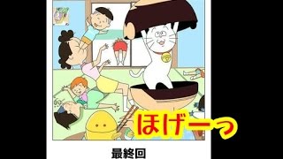 【大爆笑】 本気で笑える神がかりの 「ボケて（bokete）」！⑱　 天才たちの秀逸作品！