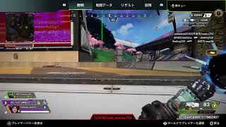 【APEX 】まったりエペ配信！！眠くなるまでやるぞー